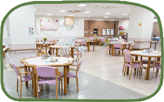 デイサービスセンター「すずらん」